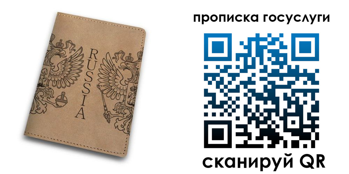 временная регистрация недорого в Туринске