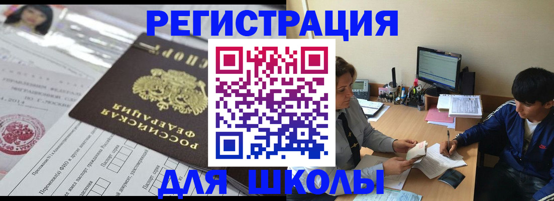 где прописаться в Туринске