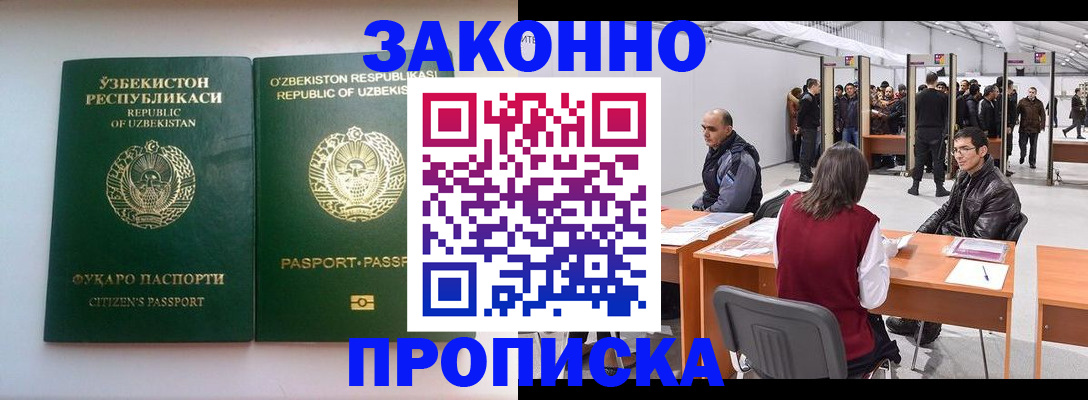 временная регистрация поиск в Туринске